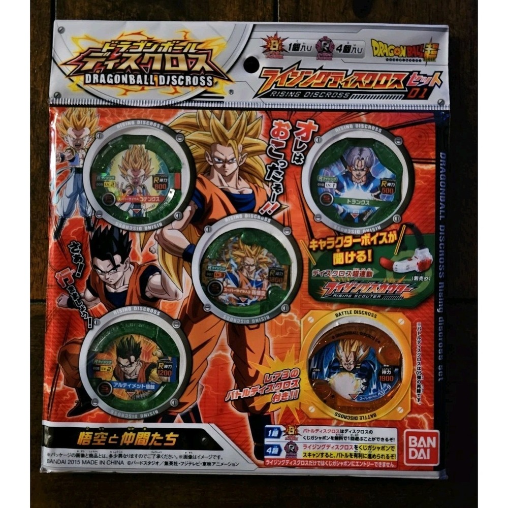 DRAGON BALL SUPER DISCROSS 5 SEALED ARCADE GAMEPLAY TOKENS BANDAI, US SELLER